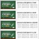 [자살예방 생명지킴이 교육] - 보고듣고말하기 2.0 중장년 | 한국생명존중희망재단 자살예방교육센터 (https://edu.kfsp.or.kr/)