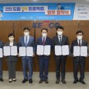 드림산업안전 이미지