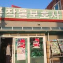 성환농약사 이미지