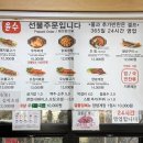 무도식당 이미지