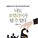 G1호텔 이미지
