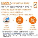 경복궁 야간개장 예매 및 동선 추천 사진 스팟 야간관람후기