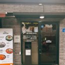 보성만나식당 이미지