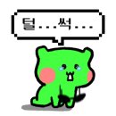 밍주 이미지