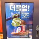 베스킨라빈스부산대역점
