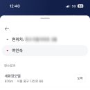 제일여인숙 네이버블로그