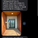 한경센터-신창1호 | 제주늘보의오후 : 제주 서쪽의 조용한 힐링 무드 가득한 제주감성숙소 프렌즈룸 내돈내산급 가성비 완벽...