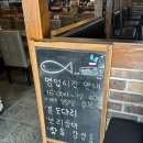 역북동물고기 이미지