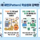 GOT GYM | 052 That's why ~그래서 ~한 거야