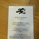 히다리 | [대전 유성구] 노은 히다리 스시의 모든 것 | 초밥 세트 솔직 후기