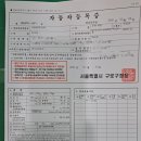 신성운수(주) 이미지