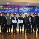 전남도립대학교 이미지