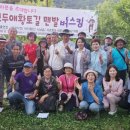 향림골경로당 이미지