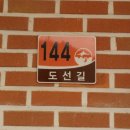 서동상회 이미지