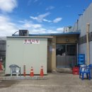 축항대로2번길 이미지