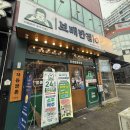 중랑천 화장실(장애인용) | [첨단 보배반점] 첨단맛집 인정! 24시간중식집 첨단보배반점 불맛짬뽕부터 간짜장까지 감칠맛폭발 후기