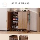순이의신발장