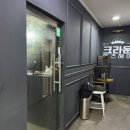 동암스타약국