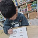 싸인수학교습소