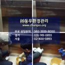 (주)동우엘리베이터 이미지