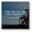 더올림수학학원 - 이천시 향교로 189 | 더올림수학학원