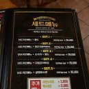 촌닭치킨호프