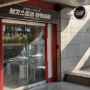 상봉게임장 이미지