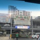 속초스파랜드(주) | 인천 찜질방 추천 키위스파랜드N회차방문후기(내돈내산)