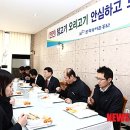 한국농어촌공사구내식당 이미지