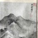 중국 서화 미불과 미우 유형필묵으로 산색이 희뿌옇게 보이는 무형(無形) - 미가점(米家點)에 대한 생각 이미지