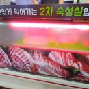 오구왕소금구이성서점