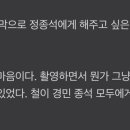 [매일경제] '돼지의왕' 김성규 "철이·종석·경민 모두에게 왠지 미안했다"[일문일답] 이미지