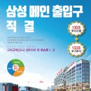 평택고덕신도시공인중개사사무소 이미지