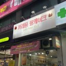 까레몽 | 까레몽 쌀케이크 : 상동역 케이크 글루텐프리 쌀케이크 찐 단골 후기