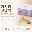 강아지화식후기 건강한 레시피로 만들어진 수제화식 타이니몬스터 건강한 노견 만들기