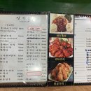 25시 호프 치킨 이미지