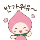 을화옥 이미지