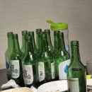 한잔해 이미지