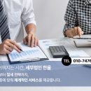 세무법인한율 - 강남구 논현로86길 33 | 세무법인한율