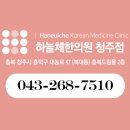 고려한방식품 이미지