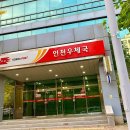 복수우체국 이미지