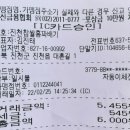 홍꽈배기 이미지