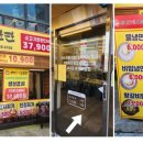 현방오백소한판공주점