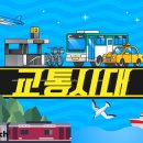 시대건설주식회사 비즈니스워치