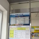 이수도 1박3식 예쁜민박 이미지