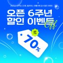 삼정로L | [공지] [울산 필라테스 아틀리에] 덕하 필라테스 오픈 6주년 할인 이벤트♥