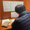 엑시트스터디 임장활동 후기