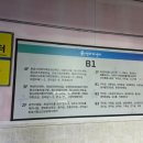 유앤아이센터 지하1층 이미지