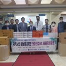 남부대학교산학협력단 이미지