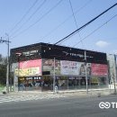 타이어프로도마점 이미지